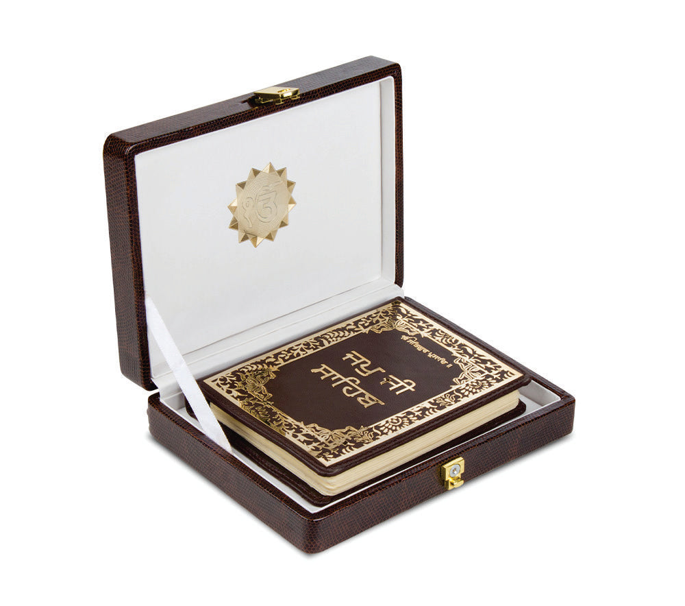 Japji Sahib Gurmukhi