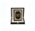 Japji Sahib Gurmukhi