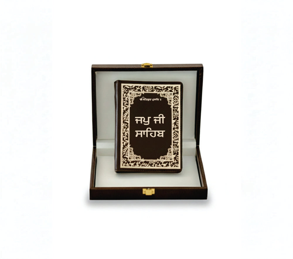 Japji Sahib Gurmukhi