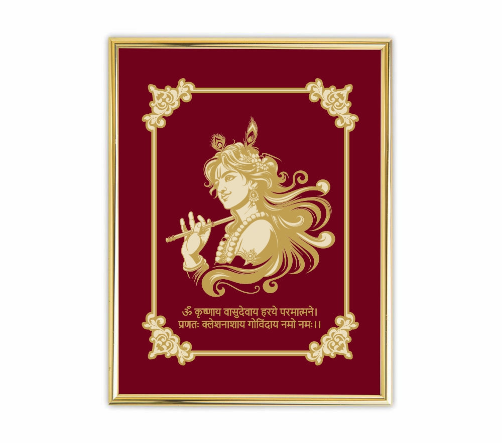 Lord Krishna Velvet Gold Frame | 24 Karat Gold-Plated Artwork