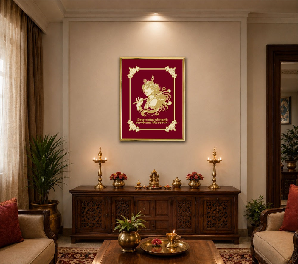 Lord Krishna Velvet Gold Frame | 24 Karat Gold-Plated Artwork