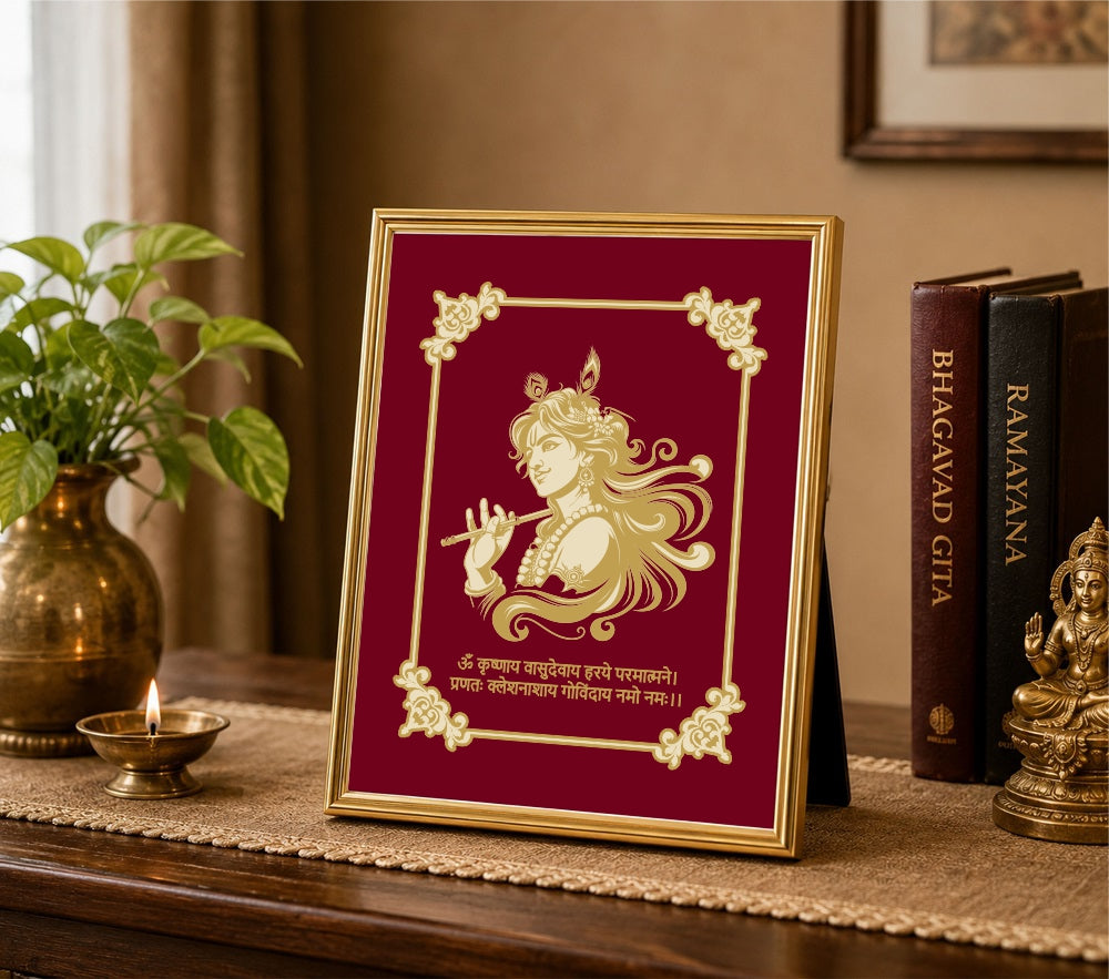 Lord Krishna Velvet Gold Frame | 24 Karat Gold-Plated Artwork