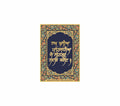 Lakh Khushiyan Patshahian | 24kt Gold Plated Fridge Magnet Blue