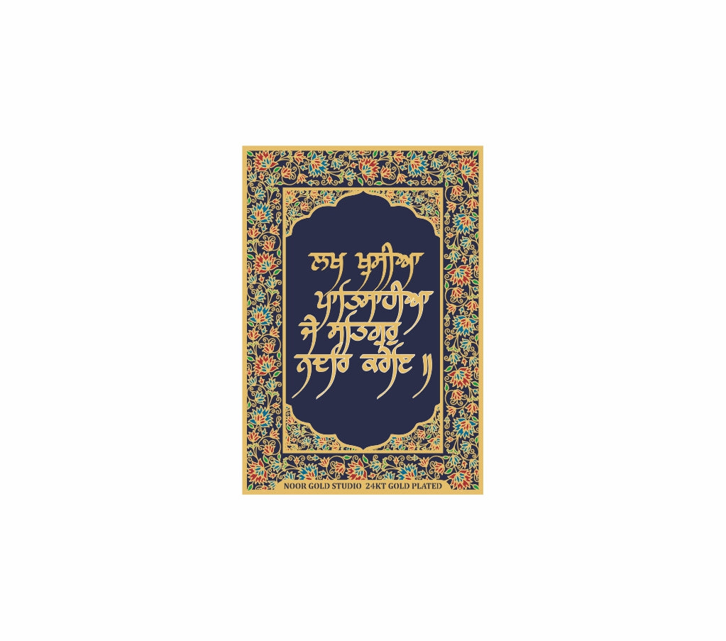 Lakh Khushiyan Patshahian | 24kt Gold Plated Fridge Magnet Blue
