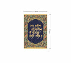 Lakh Khushiyan Patshahian | 24kt Gold Plated Fridge Magnet Blue