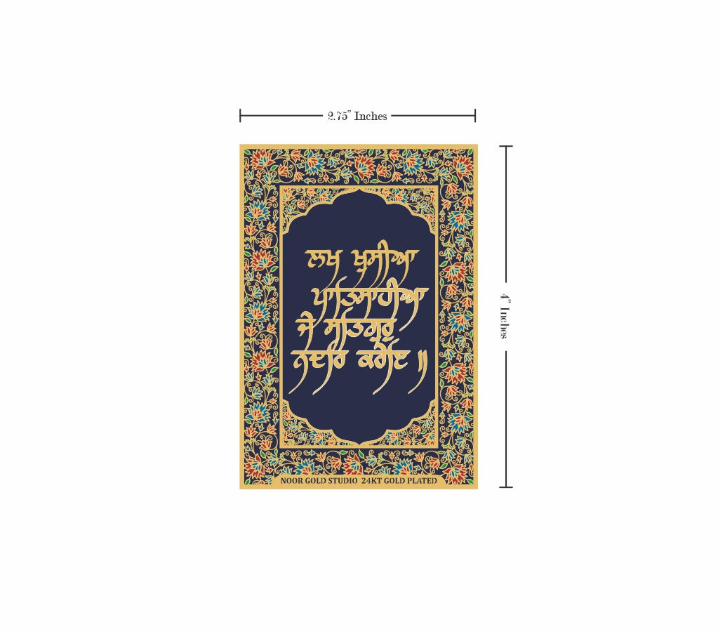 Lakh Khushiyan Patshahian | 24kt Gold Plated Fridge Magnet Blue
