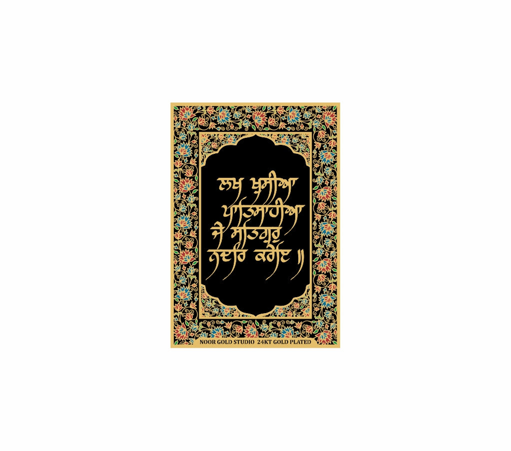 Lakh Khushiyan Patshahian | 24kt Gold Plated Fridge Magnet Black