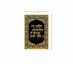 Lakh Khushiyan Patshahian | 24kt Gold Plated Fridge Magnet Black
