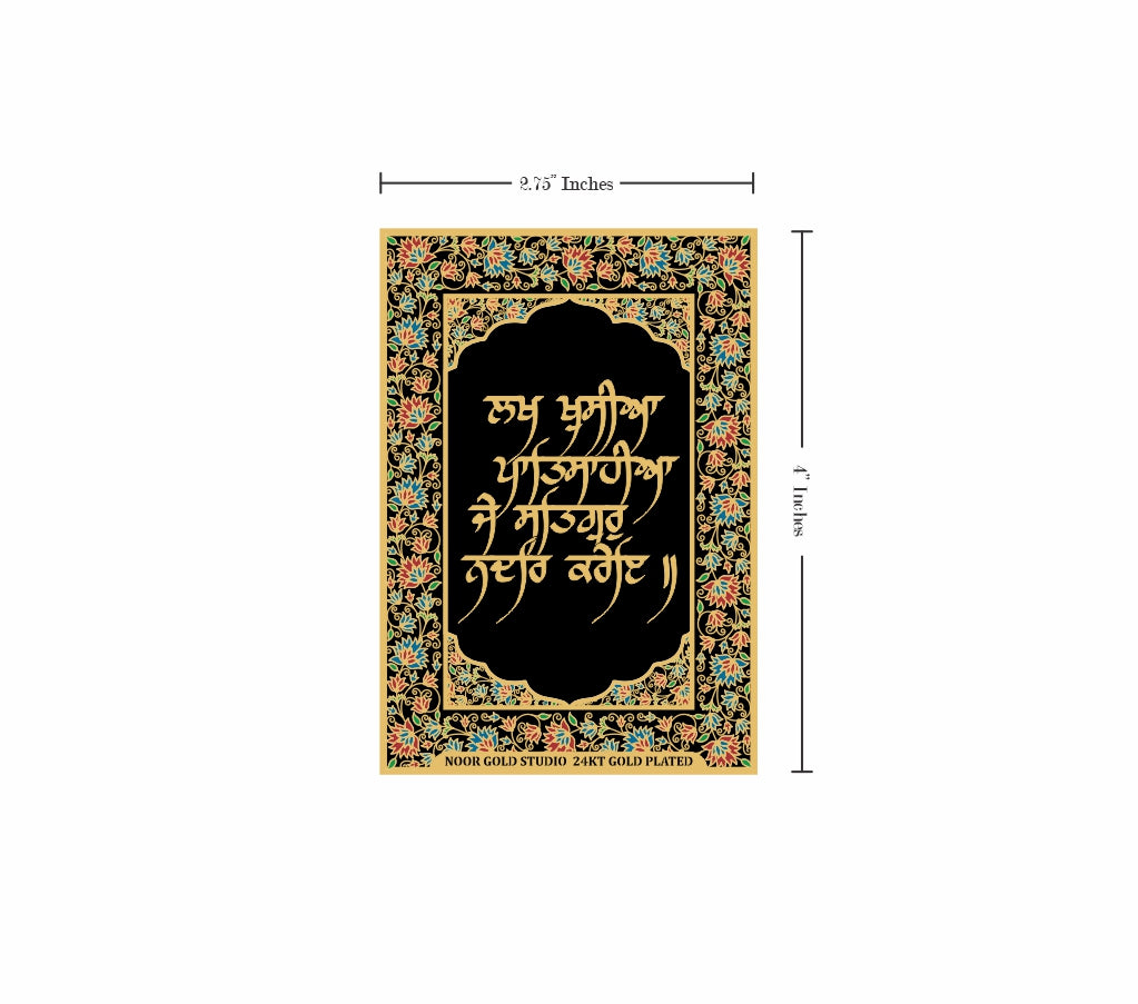 Lakh Khushiyan Patshahian | 24kt Gold Plated Fridge Magnet Black