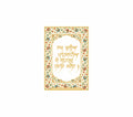 Lakh Khushiyan Patshahian | 24kt Gold Plated Fridge Magnet White