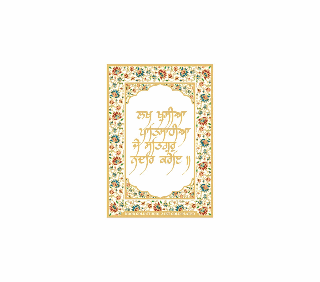 Lakh Khushiyan Patshahian | 24kt Gold Plated Fridge Magnet White