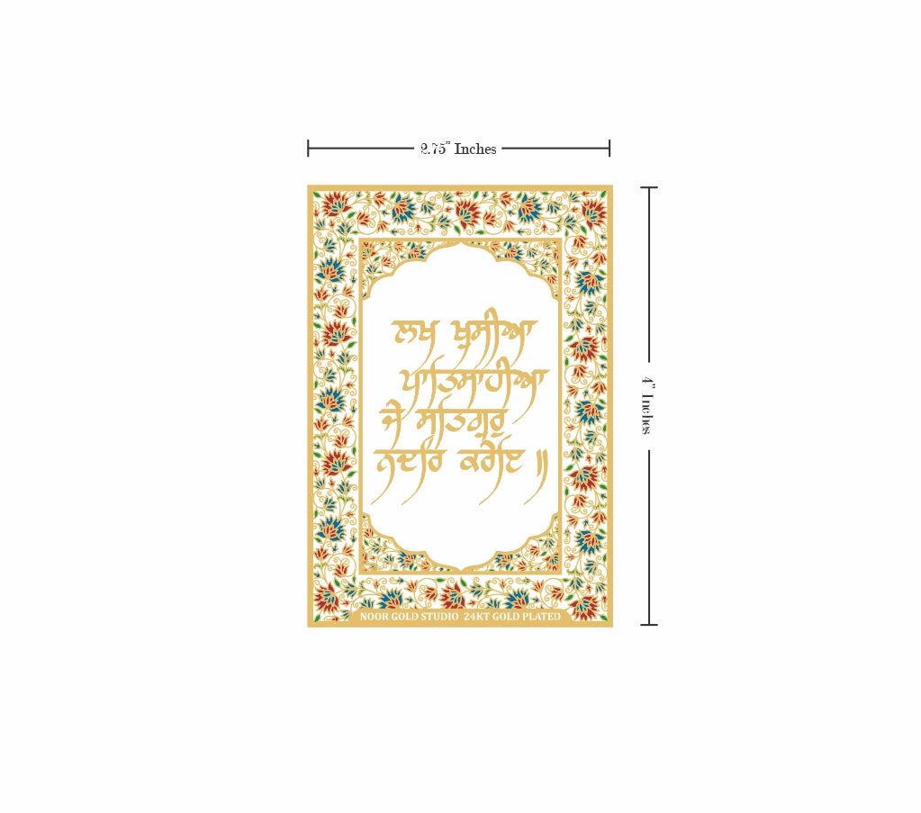 Lakh Khushiyan Patshahian | 24kt Gold Plated Fridge Magnet White