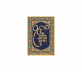 Mere Sahib | 24kt Gold Plated Fridge Magnet Blue