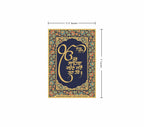 Mere Sahib | 24kt Gold Plated Fridge Magnet Blue