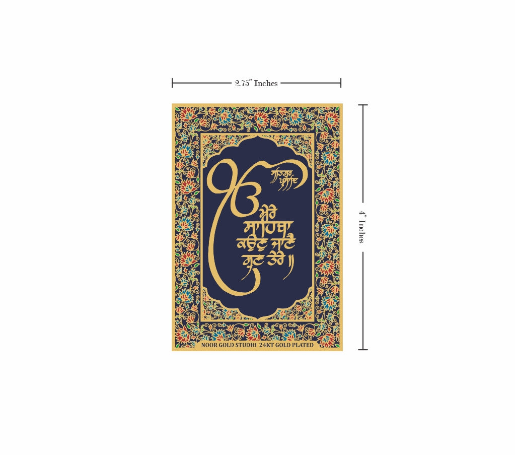 Mere Sahib | 24kt Gold Plated Fridge Magnet Blue