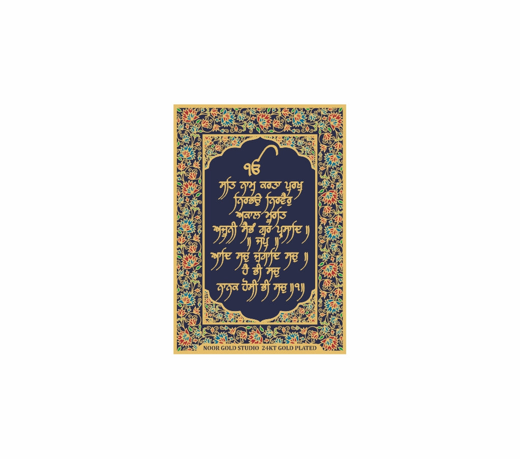 Mool Mantra | 24kt Gold Plated Fridge Magnet Blue