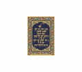 Mool Mantra | 24kt Gold Plated Fridge Magnet Blue