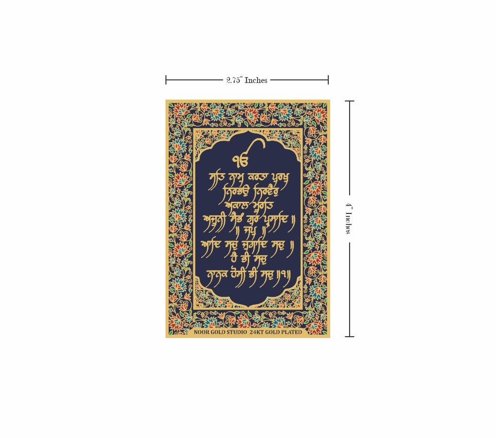 Mool Mantra | 24kt Gold Plated Fridge Magnet Blue