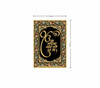 Mere Sahib | 24kt Gold Plated Fridge Magnet Black