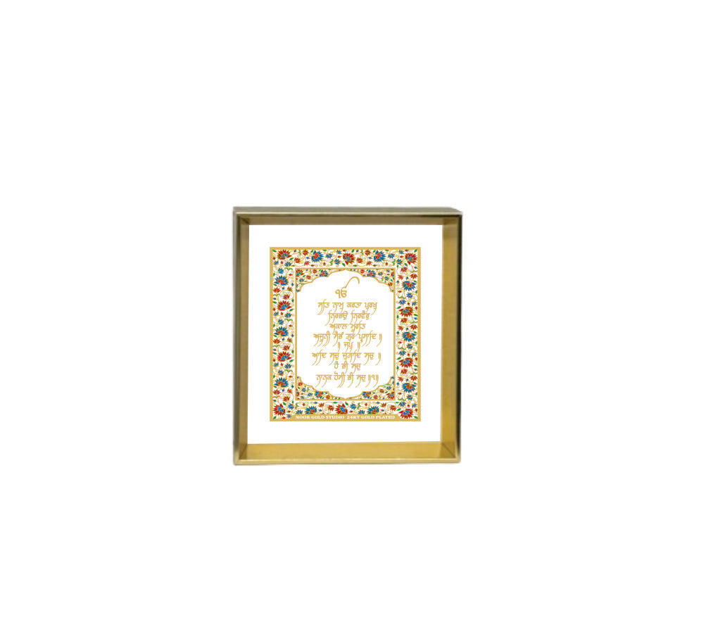 Mool Mantra | 24kt Gold Plated Dashboard Frame White Floral