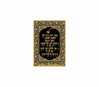 Mool Mantra | 24kt Gold Plated Fridge Magnet Black