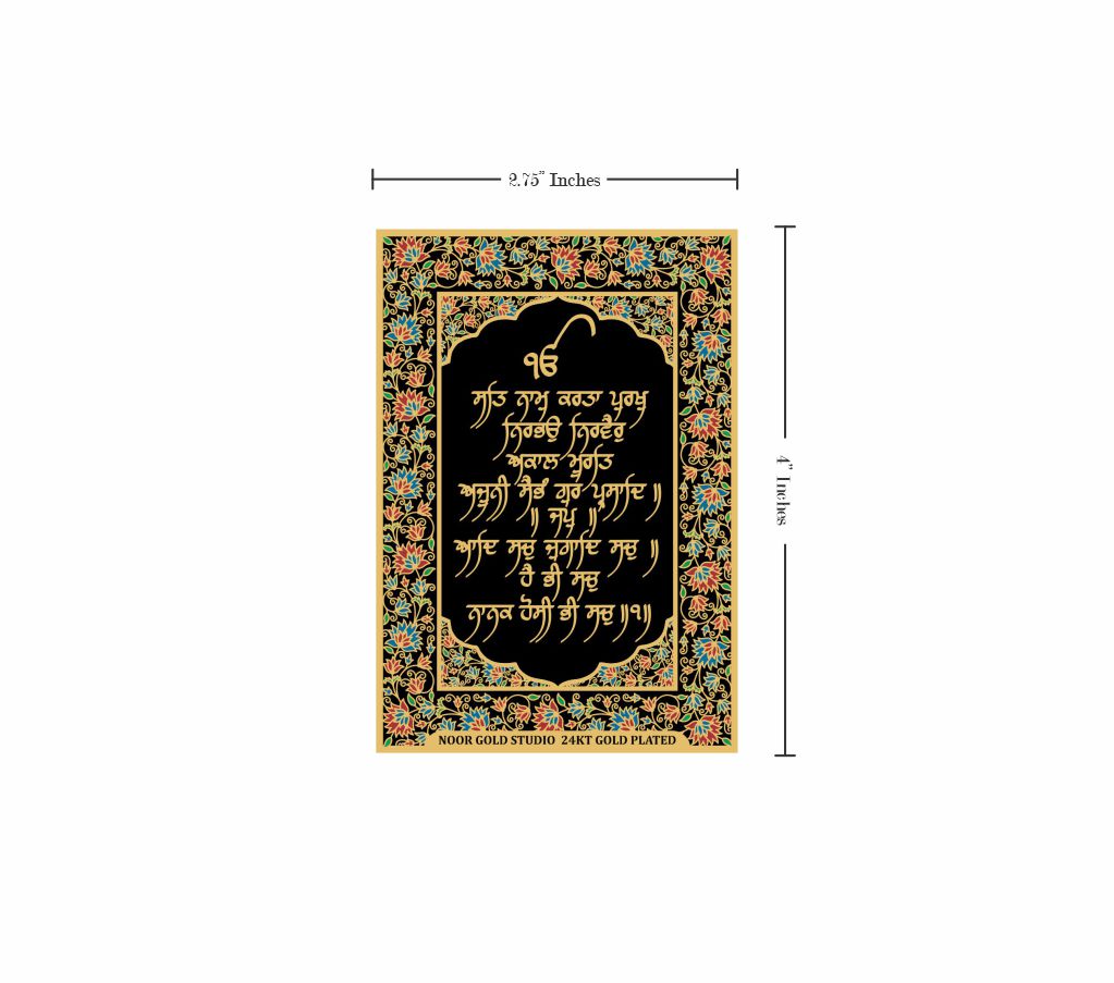 Mool Mantra | 24kt Gold Plated Fridge Magnet Black