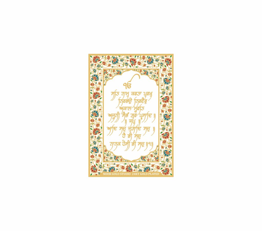 Mool Mantra | 24kt Gold Plated Fridge Magnet White