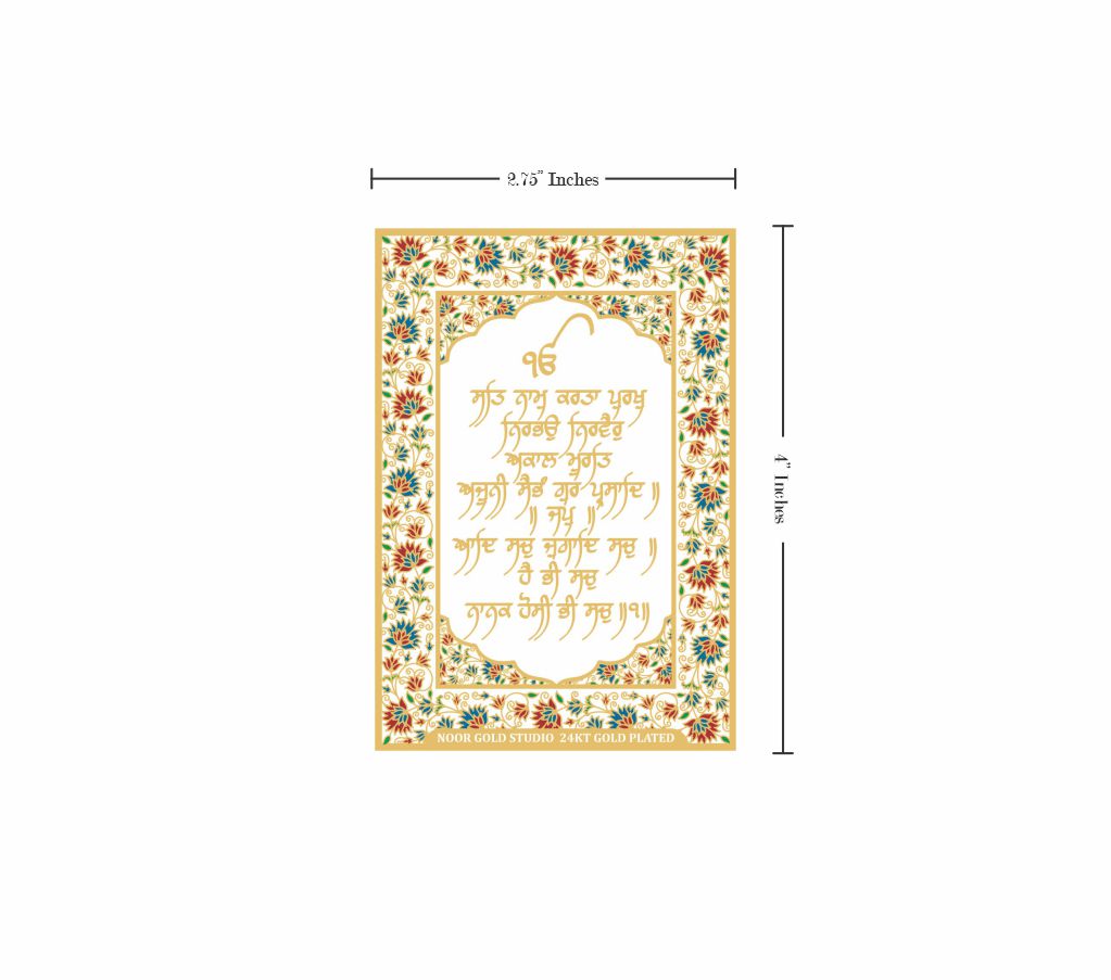 Mool Mantra | 24kt Gold Plated Fridge Magnet White