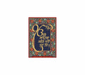 Mere Sahib | 24kt Gold Plated Fridge Magnet