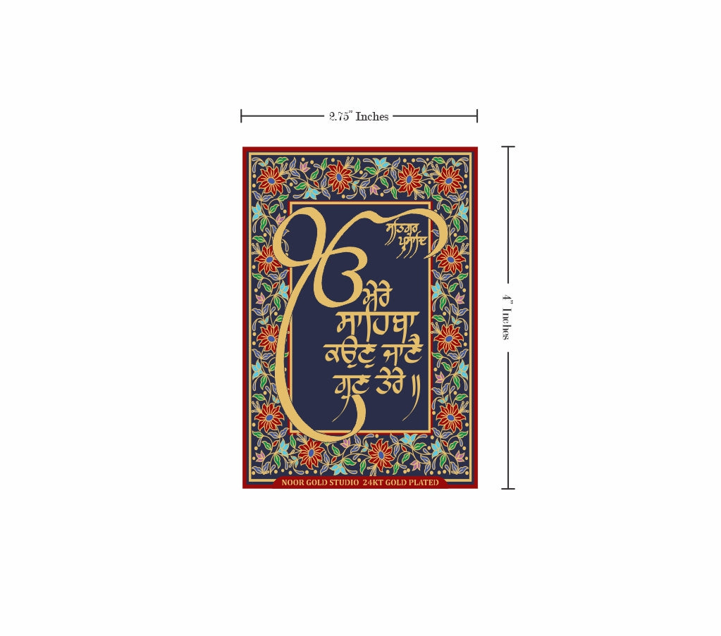 Mere Sahib | 24kt Gold Plated Fridge Magnet