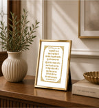 Rogan Te Ar Sogan Te | 24 Karat Gold-Plated Artwork