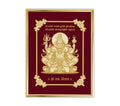 Lord Shiva Velvet Gold Frame | 24 Karat Gold-Plated Artwork