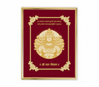 Adiyogi Velvet Gold Frame | 24 Karat Gold-Plated