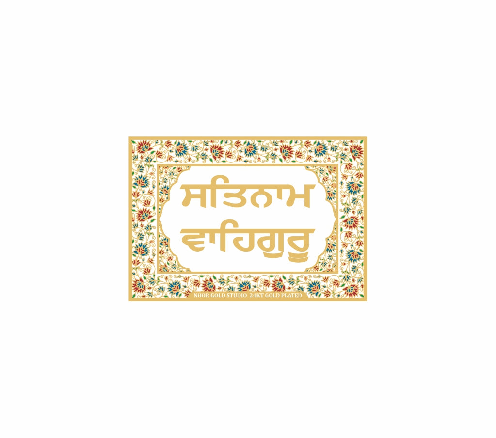 Satnam Waheguru | 24kt Gold Plated Fridge Magnet White