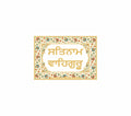 Satnam Waheguru | 24kt Gold Plated Fridge Magnet White