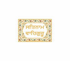Satnam Waheguru | 24kt Gold Plated Fridge Magnet White