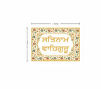 Satnam Waheguru | 24kt Gold Plated Fridge Magnet White