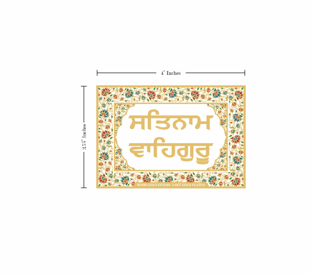 Satnam Waheguru | 24kt Gold Plated Fridge Magnet White