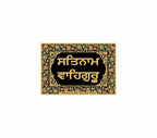 Satnam Waheguru | 24kt Gold Plated Fridge Magnet Black