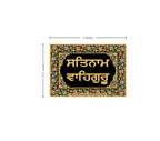 Satnam Waheguru | 24kt Gold Plated Fridge Magnet Black