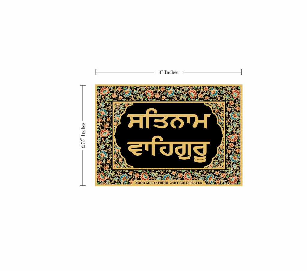 Satnam Waheguru | 24kt Gold Plated Fridge Magnet Black