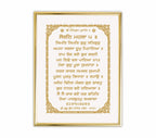 Simar Simar Gur Satgur Apna | 24 Karat Gold-Plated Artwork