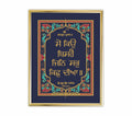 Soh Kyu Bisreh Gold Frame | 24kt Gold Plated Frame