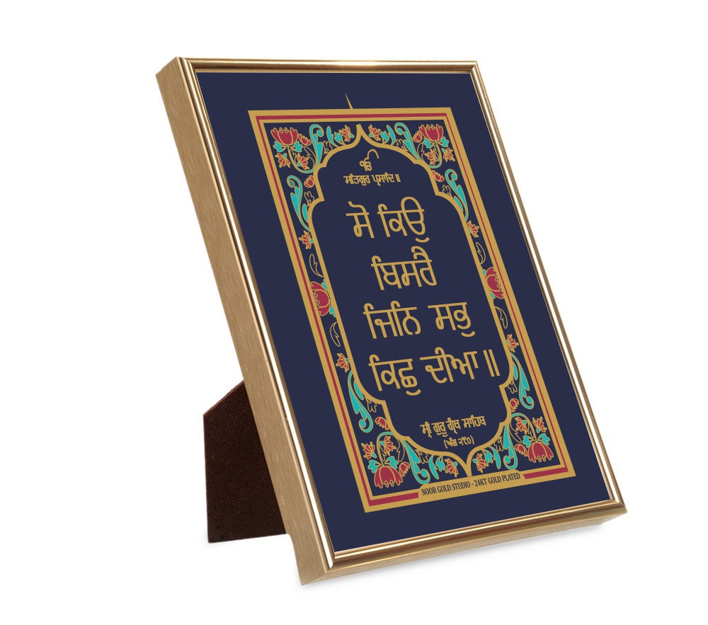 Soh Kyu Bisreh Gold Frame | 24kt Gold Plated Frame