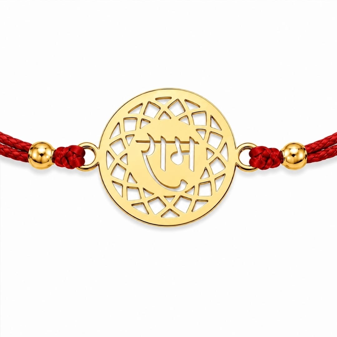 Ram Rakhi Cutwork | Gold Finish Rakhi