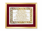Sahib Mera Meherwan Red Velvet Frame | 24kt Gold Plated Artwork