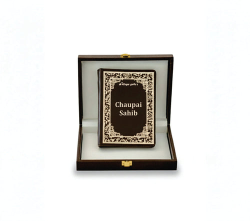 Chaupai Sahib English