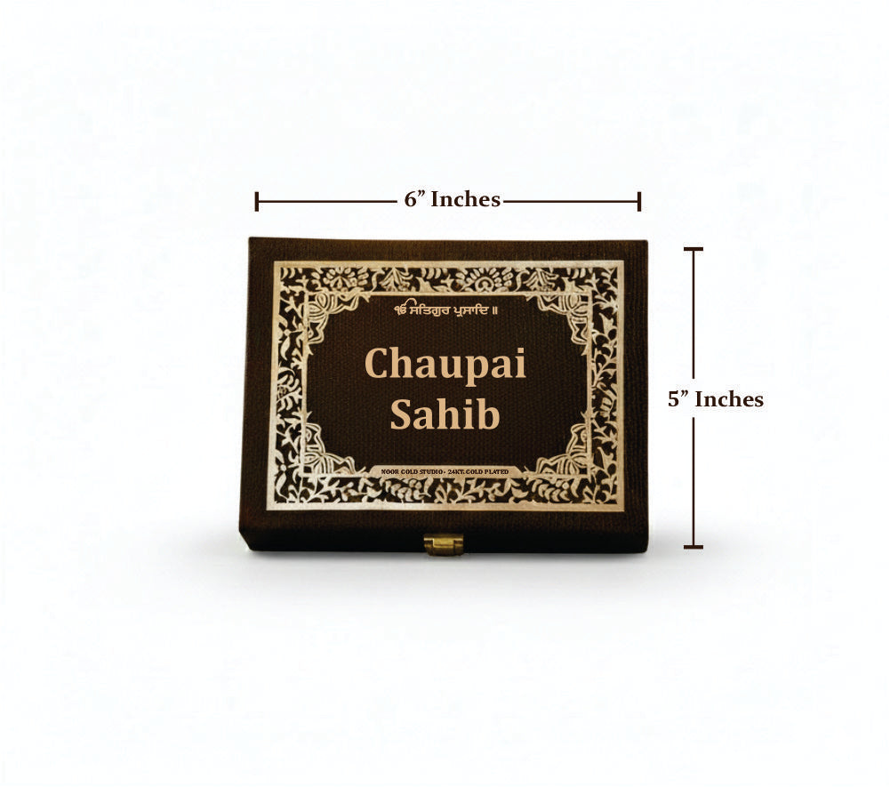 Chaupai Sahib English