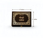 Chaupai Sahib Hindi