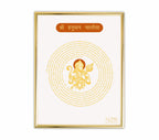 Shri Hanuman Chalisa Frame | 24kt Gold Plated